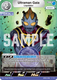 [BP02-002](RR) Ultraman Gaia, Liquidator