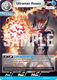 [BP02-019](RR) Ultraman Rosso