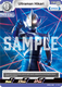 [BP02-081](C) Ultraman Hikari