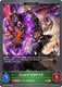 [BP08-014EN](B) Insane Dark Elf (Evolved)