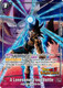 [FS05-16](C) A Lonesome, Final Battle (FB-05 Dokkan Battle) (Foil)