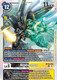[BT20-056](R) Alphamon (Foil)