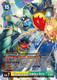 [BT20-037](SR) Chaosmon: Valdur Arm (Foil)