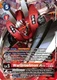 [BT19-011](SR) WarGrowlmon ACE (1 Star Alt Art) (Foil)