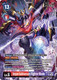 [BT20-020](SR) Imperialdramon: Fighter Mode (1 Star Alt Art) (Foil)