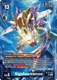 [BT20-028](SR) GigaSeadramon (1 Star Alt Art) (Foil)