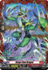 [DZ-BT06/FR06EN](FR) Gurge Flow Dragon (FR)