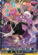 [DZ-BT06/FR13EN](FR) Strange Noise of Ruin, Aduro (FR)