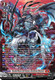 [DZ-BT06/SR02EN](SR) Scarlet Flame Ash Dragon, Gandeeva Masques (SR)
