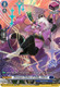 [DZ-BT06/SR16EN](SR) Strange Noise of Ruin, Aduro (SR)