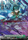 [DZ-BT06/SR35EN](SR) Crossing Interdimensional Thoughts, Rorowa (SR)