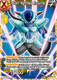 [BT27-068](C) Frost, Nightmare Encounter