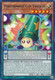 [MZTM-EN052] Performage Cup Tricker (Rare)<1st>