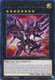 [MZTM-EN091] Number 107: Galaxy-Eyes Tachyon Dragon (Rare)<1st>
