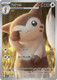 [SV09][JTG-168/159](GR) Furret (Holo)