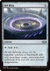 [TDC-0106](U) Sol Ring