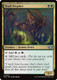 [TDC-0304](U) Skull Prophet