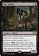 [TDC-0201](R) Woe Strider