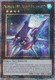 [RA04-EN211] Number 101: Silent Honor ARK (Quarter Century Secret Rare)<1st>