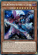 [RA04-EN037] EvilTwins Ki-sikil & Lil-la (Collector's Rare)<1st>