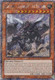 [RA04-EN275] True King Lithosagym, the Disaster (Platinum Secret Rare)<1st>