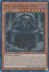 [RA04-EN019] Erebus the Underworld Monarch (Ultra Rare)<1st>