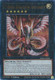 [RA04-EN068A] Cyber Dragon Infinity (Facing Down) (Ultra Rare)<1st>