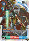 [BT21-052](SR) Examon (X Antibody) (Foil)