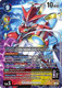 [BT21-023](SR) Globemon (1 Star Alt Art) (Foil)