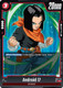 [FB06-010](R) Android 17 (Foil)