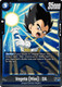 [FB06-036](R) Vegeta (Mini) : DA (Foil)
