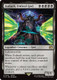 [FIN-0128](R) Zodiark, Umbral God