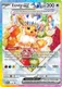 [SVP-174] Eevee ex (Holo)