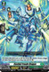 [DZ-BT08/101EN](C) Cnoidal Froude Dragon