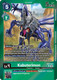 [EX09-037](U) Kabuterimon (1 Star Color Frame) (Foil)