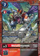 [EX09-011](SR) MetalGreymon (Foil)