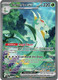 [SV10a][BLK-164/086](GRR) Serperior ex (Holo)