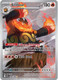 [SV10d][WHT-098/086](GR) Emboar (Holo)