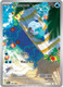 [SV10d][WHT-105/086](GR) Oshawott (Holo)