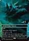 [EOS-0024](R) Lumbering Falls (Borderless)