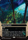 [EOS-0042](R) Swarmyard (Borderless)
