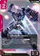 [GD01-054](R) Duel Gundam {Foil}