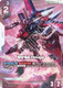 [GD01-069](R+) Strike Rouge {Alt Art} {Foil}