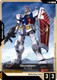 [T-001](C) Gundam {ST01}