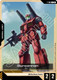 [T-002](C) Guncannon {ST01}