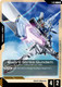 [T-010](C) Sword Strike Gundam {ST04}