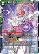 BT14-079UC Majin Buu, Brilliant Absorption (Foil)