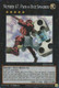 [JUSH-EN058] Number 67: Pair-a-Dice Smasher (Super Rare)<1st>
