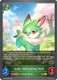 [GFD01-030EN](G) Slade, Blossoming Wolf