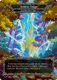 [FAB17 1st][MPG-112-A](MV) Seismic Surge (Forest) (Cold Foil)